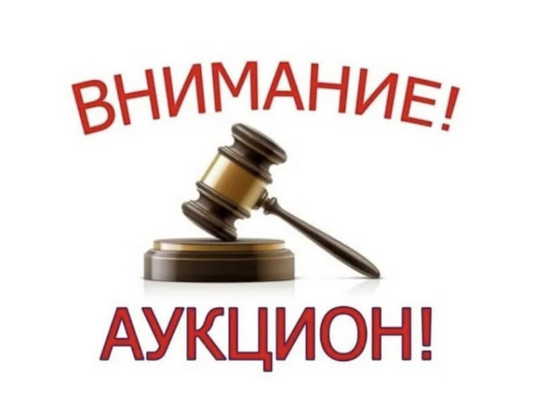 ИЗВЕЩЕНИЕ. ИЗВЕЩЕНИЕ.