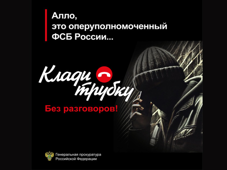 Прокуратура информирует!. Прокуратура информирует!.